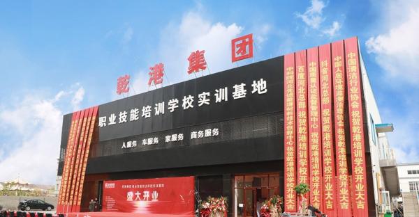 逸掌帮宠物店