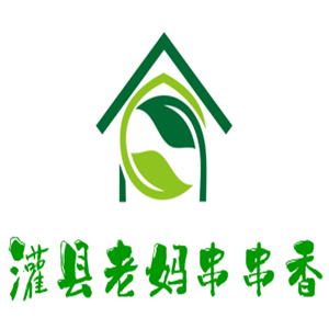 灌县老妈串串香加盟