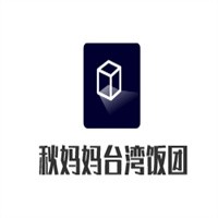 秋妈妈台湾饭团加盟