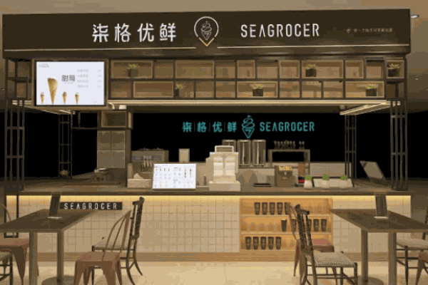 柒格优鲜