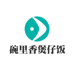 碗里香煲仔饭加盟