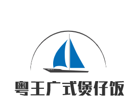 粤王广式煲仔饭加盟