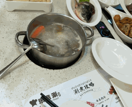 乐意涮