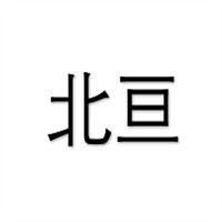 北亘饺子馆加盟