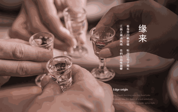 水码头老火锅