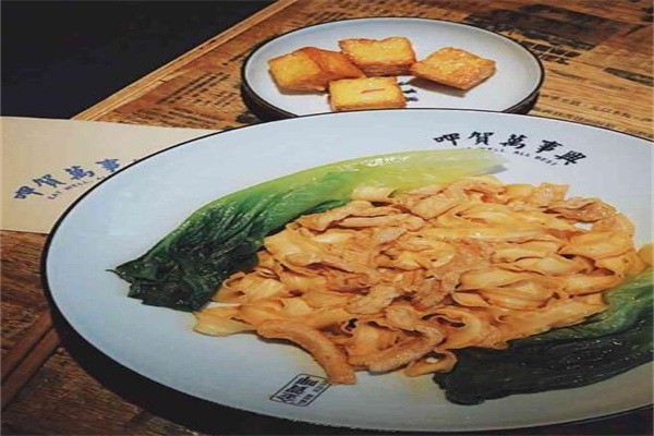 金贺呷拌面