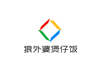 狼外婆煲仔饭加盟