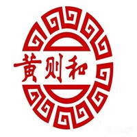 黄则和花生汤加盟