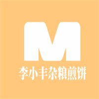 李小丰杂粮煎饼加盟