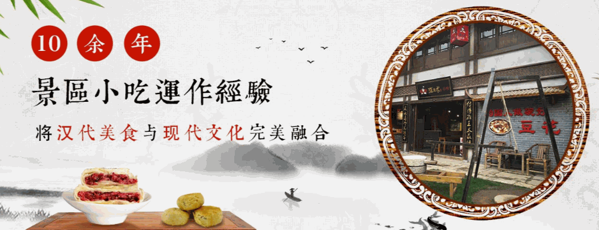 淮王术豆花