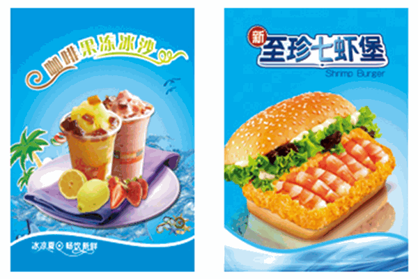 木鱼情汉堡