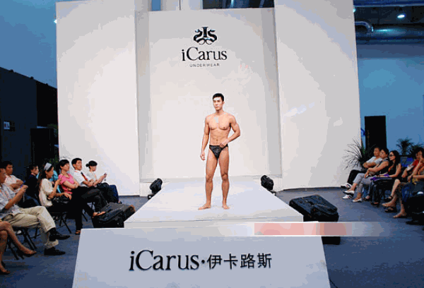 伊卡路斯内衣