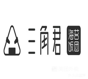 三角君饭团加盟