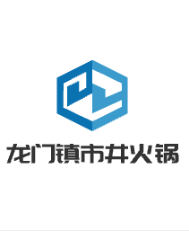 龙门镇市井火锅加盟