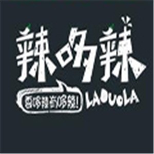 辣哆辣冒菜麻辣烫加盟