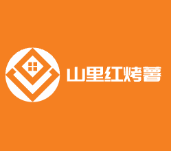 山里红烤薯加盟