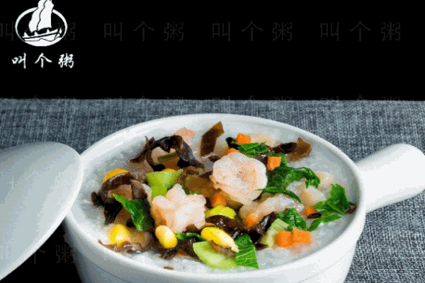 叫个粥