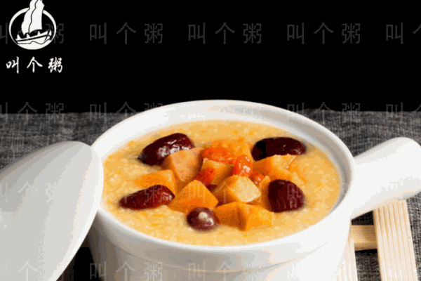 叫个粥