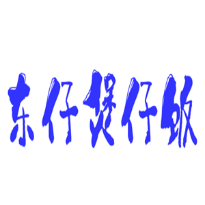 东仔煲仔饭加盟