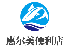 惠尔美便利店加盟