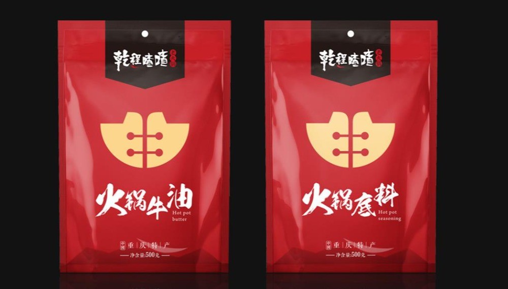 渣渣火锅