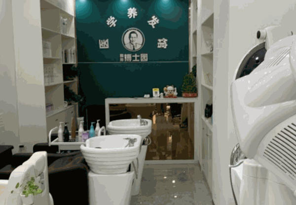 白发一族养发馆