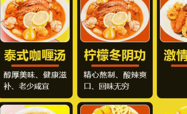 荔滋烫捞
