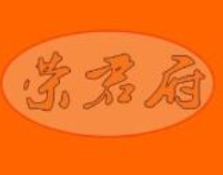 荣君府黄焖鸡米饭加盟