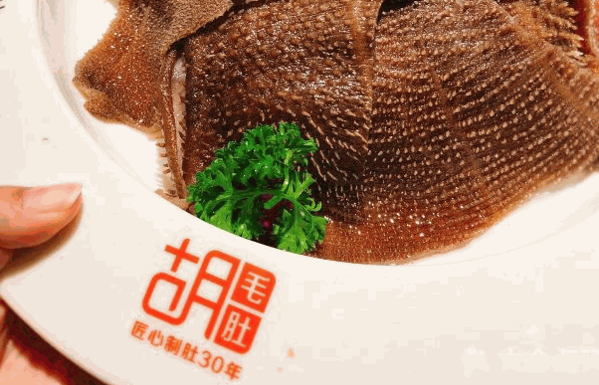 胡毛肚
