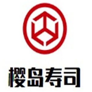 樱岛寿司加盟