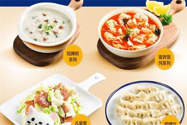 常惦记中式轻食铺加盟