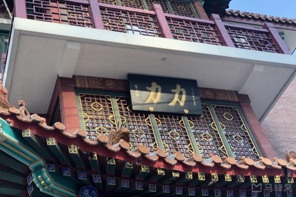 力力豆花庄加盟
