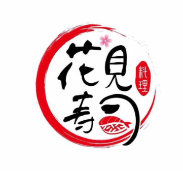 花见寿司加盟