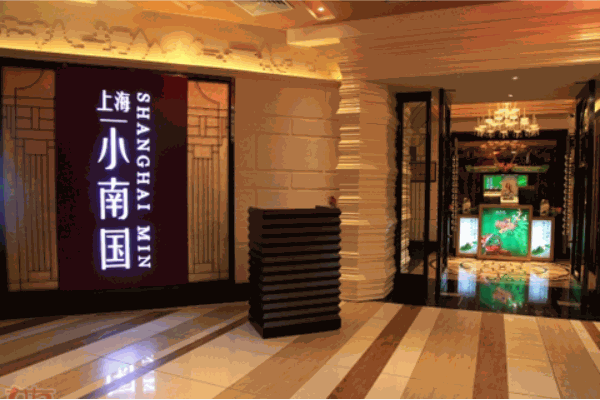 小南国餐饮加盟