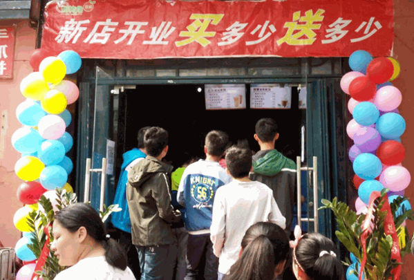 爱转角冰淇淋