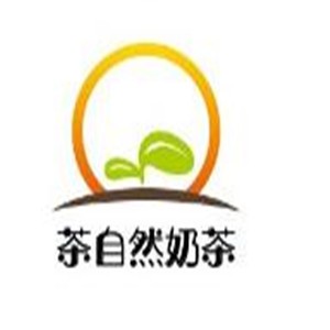 茶自然奶茶加盟