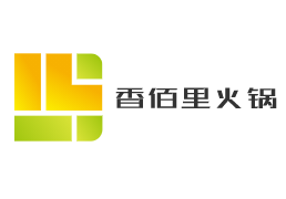 香佰里火锅加盟