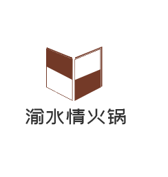 渝水情火锅加盟