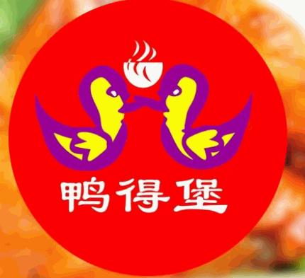 鸭德堡鸭血粉丝汤