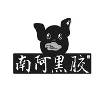 南阿黑胶烧烤猪蹄加盟