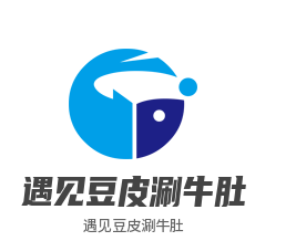 遇见豆皮涮牛肚