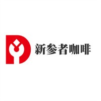 新参者咖啡加盟
