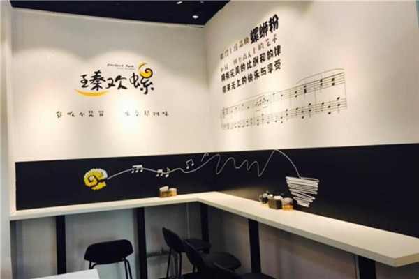 臻欢螺螺蛳粉加盟