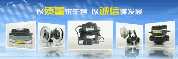 韩东机械