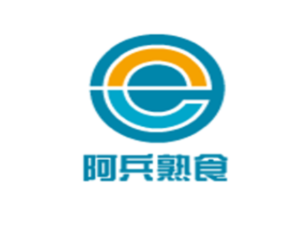 阿兵熟食加盟