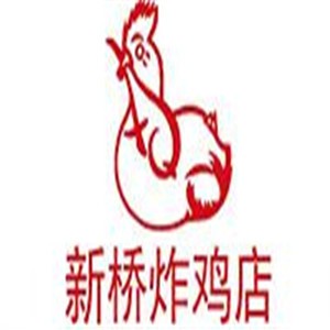 新桥炸鸡店加盟
