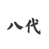 八代驴肉火烧加盟