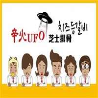 辛火ufo芝士排骨火锅加盟