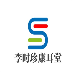 李时珍康耳堂加盟