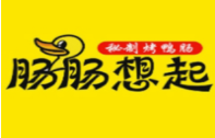 肠肠想起烤鸭肠